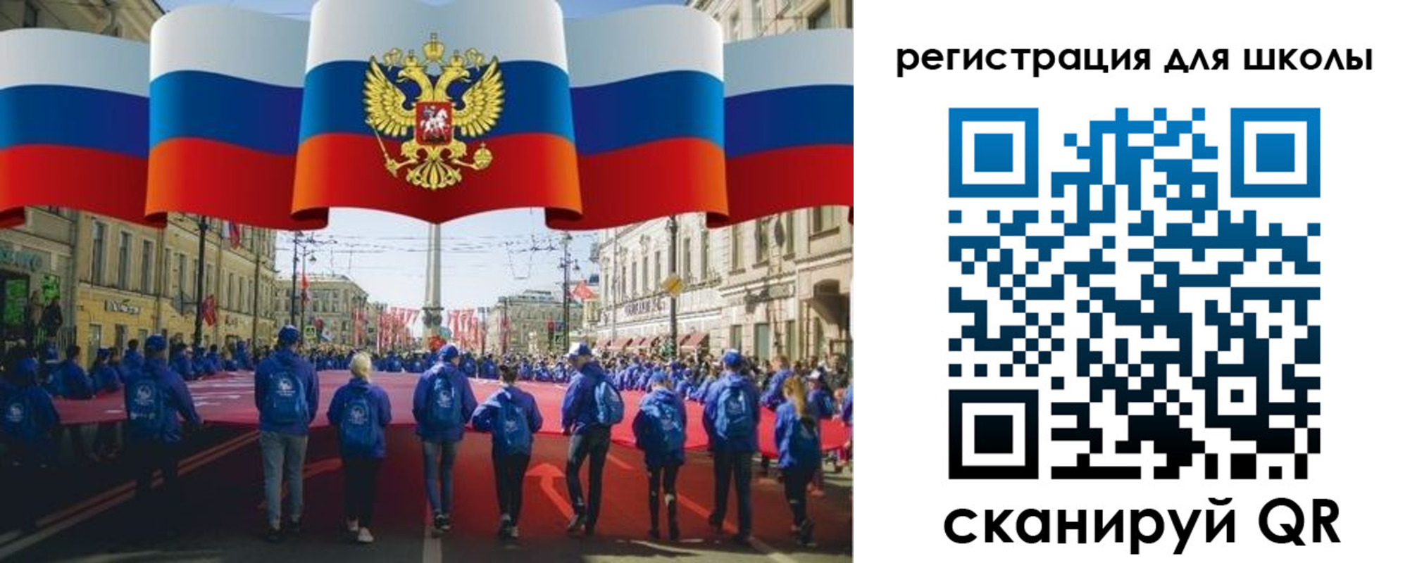 прописка иностранных граждан в Сургуте