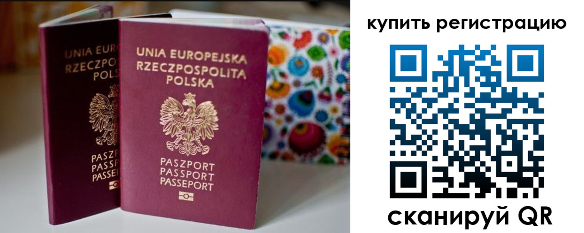 прописка для военкомата в Сургуте
